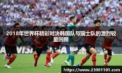 火博体育APP