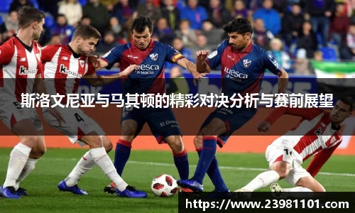 火博体育
