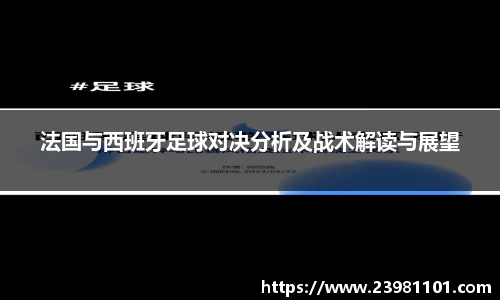 火博