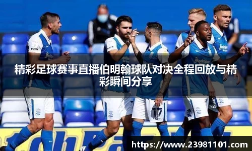 火博体育APP
