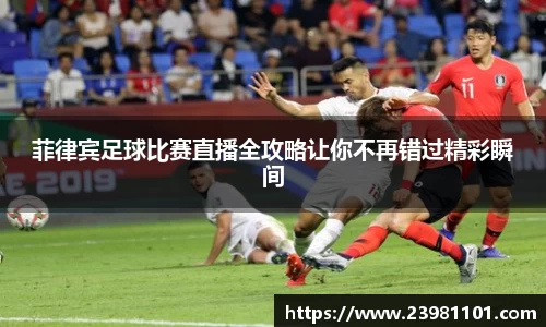 火博体育官网