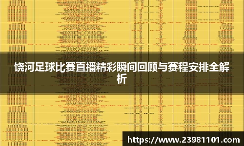 火博