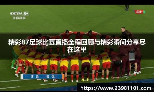 火博体育APP