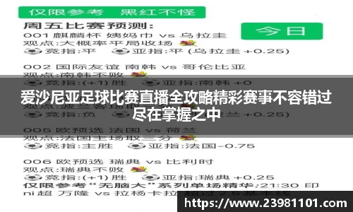 火博体育官网