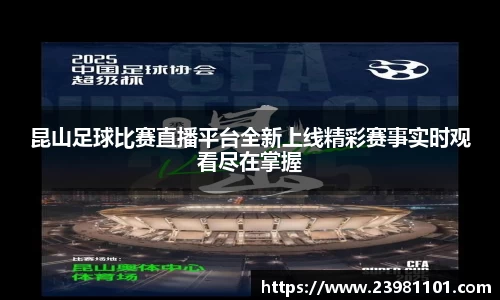 火博体育