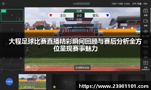 火博体育官网