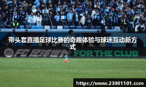 火博体育