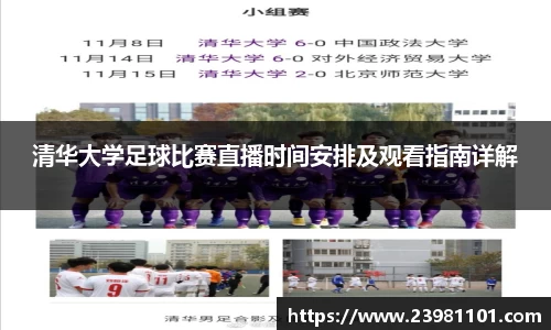 火博体育官网