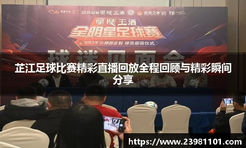火博体育APP