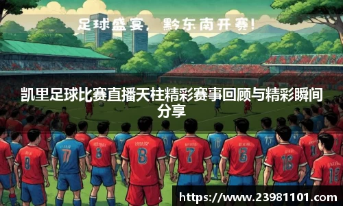 火博体育APP