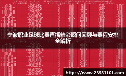 火博体育
