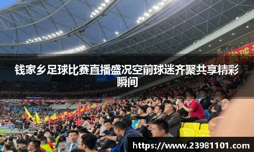火博体育