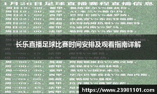 火博