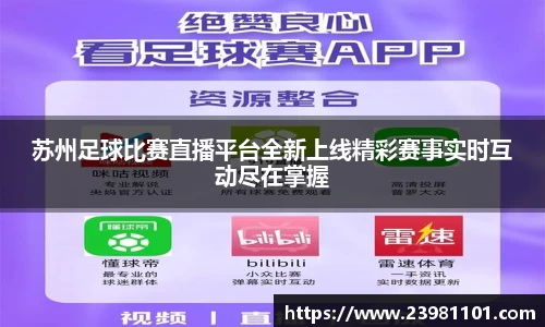火博体育