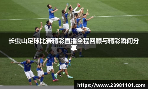 火博