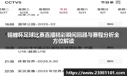 火博