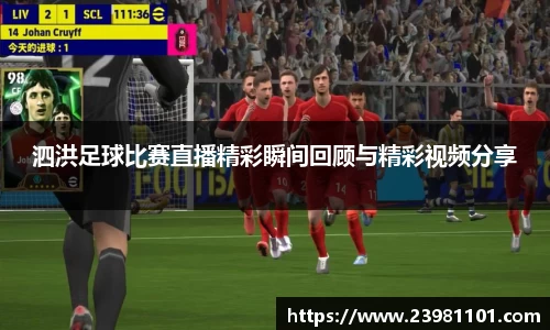 火博