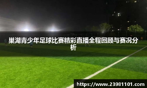 火博体育官网