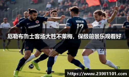 火博体育APP