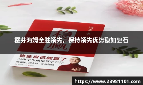 火博体育