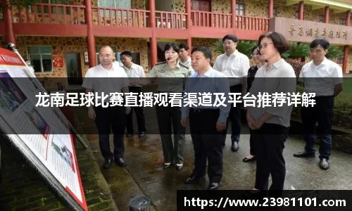 火博体育