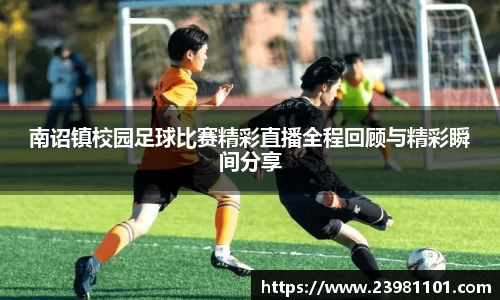 火博