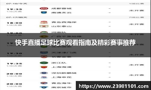 火博体育官网