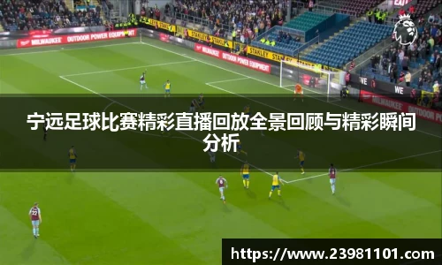火博