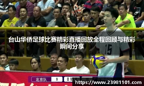 火博体育APP