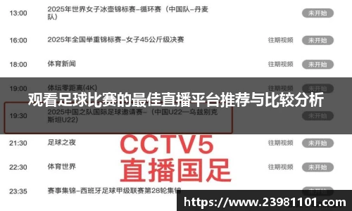 火博体育