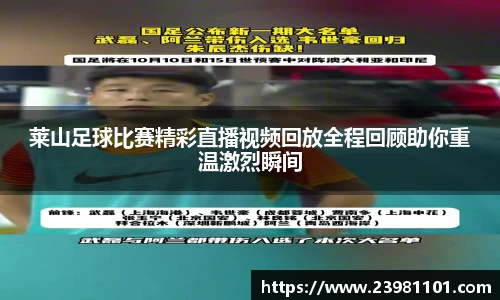 火博体育APP