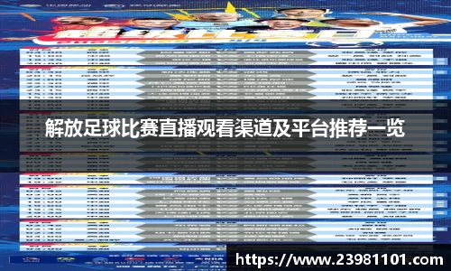 火博体育官网