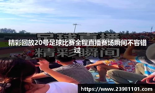 火博体育
