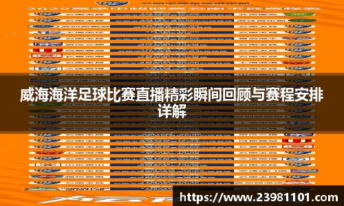火博体育