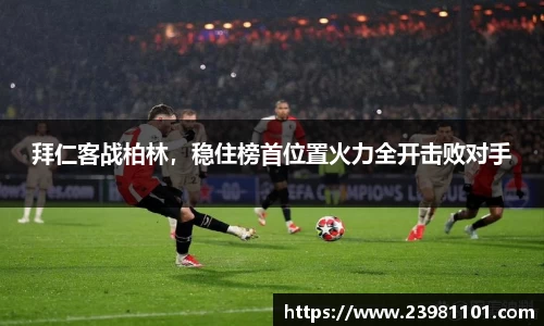 火博体育