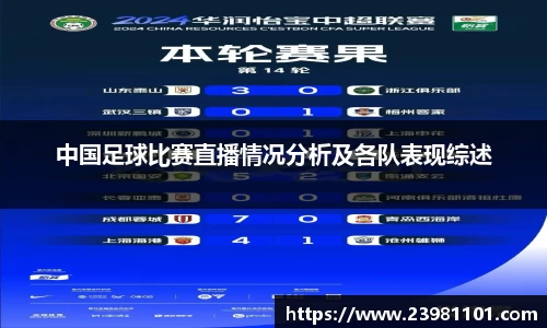 火博体育APP