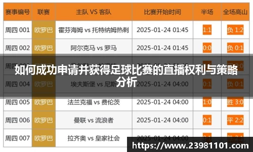 火博体育APP