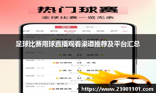 火博