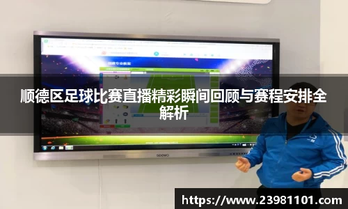 火博体育