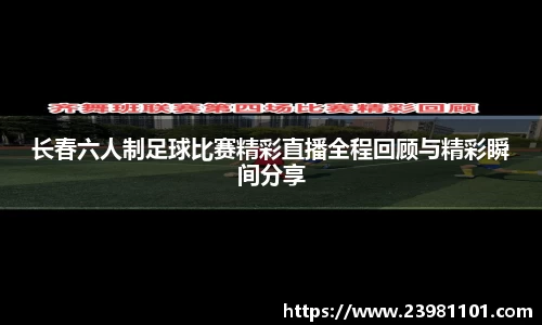 火博体育APP