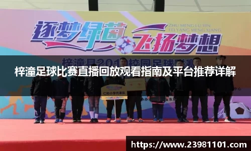 火博体育APP