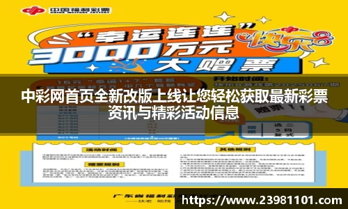 火博