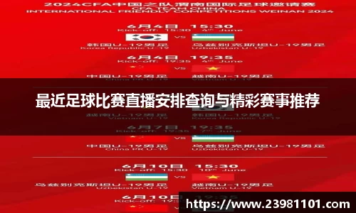 火博