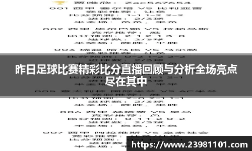 火博体育APP