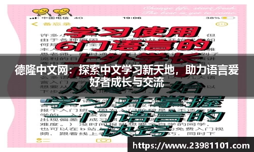 火博体育APP