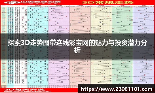 火博体育
