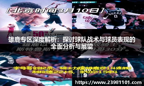 火博体育APP