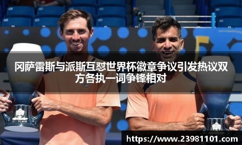 火博体育