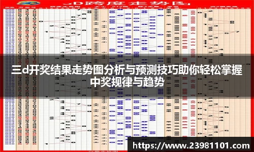 火博体育
