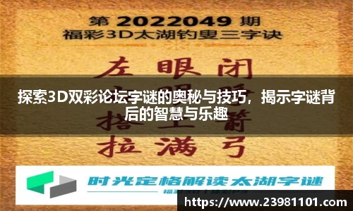火博